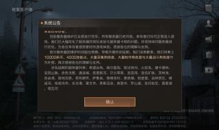 网易云八级 网易云八级